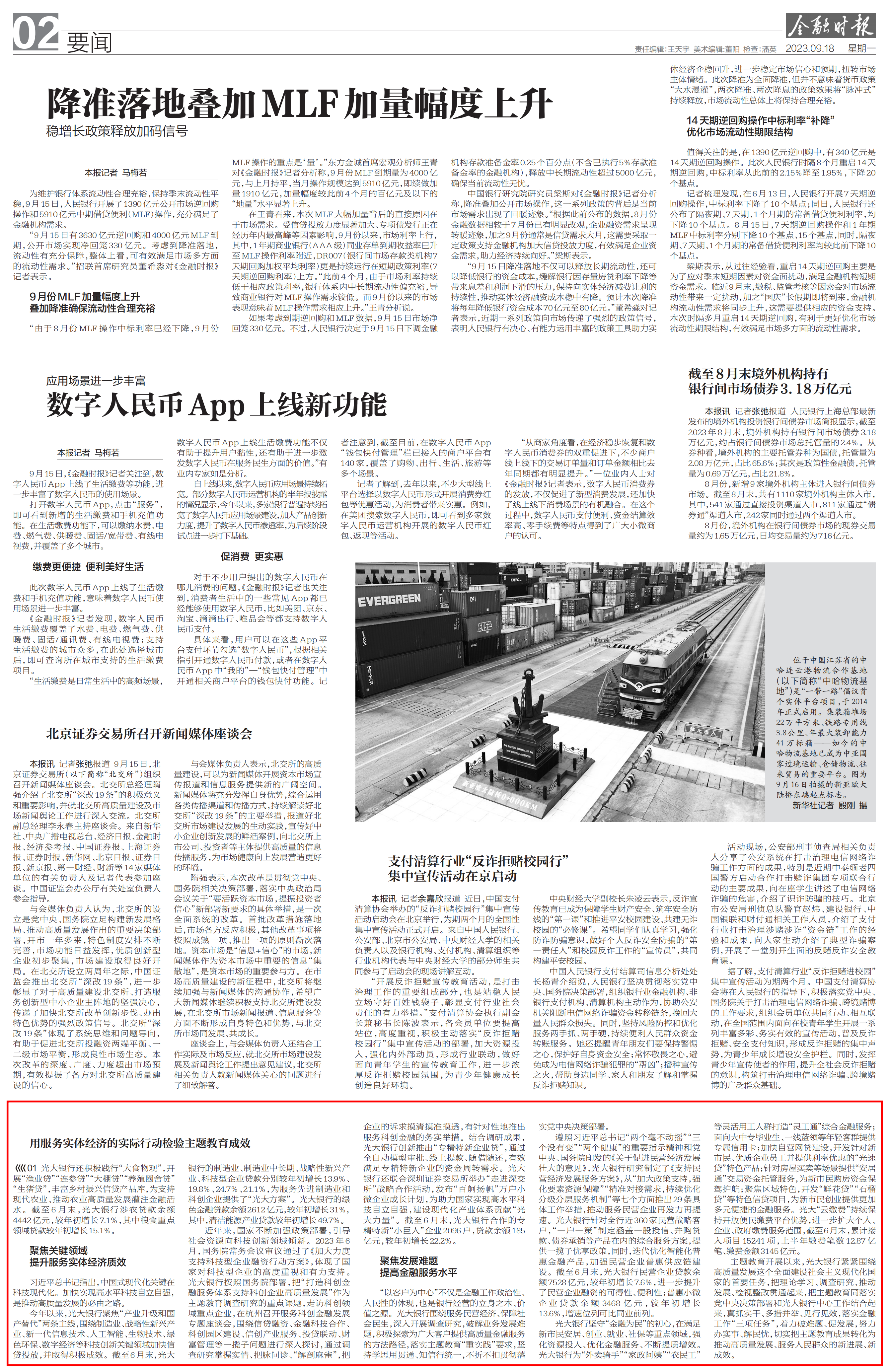 首页| G22恒峰集团中国官方网站