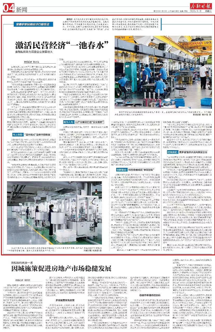 首页| G22恒峰集团中国官方网站