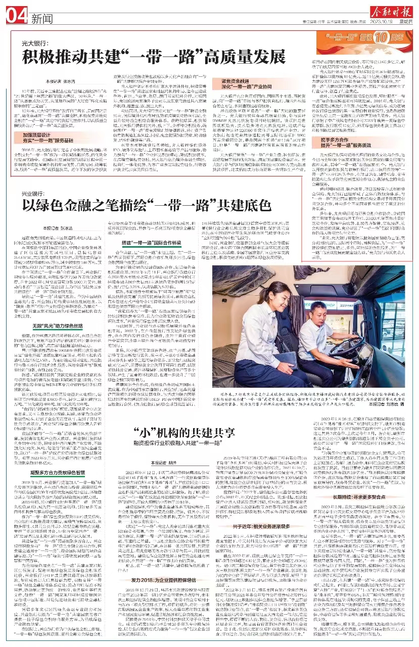 首页| G22恒峰集团中国官方网站