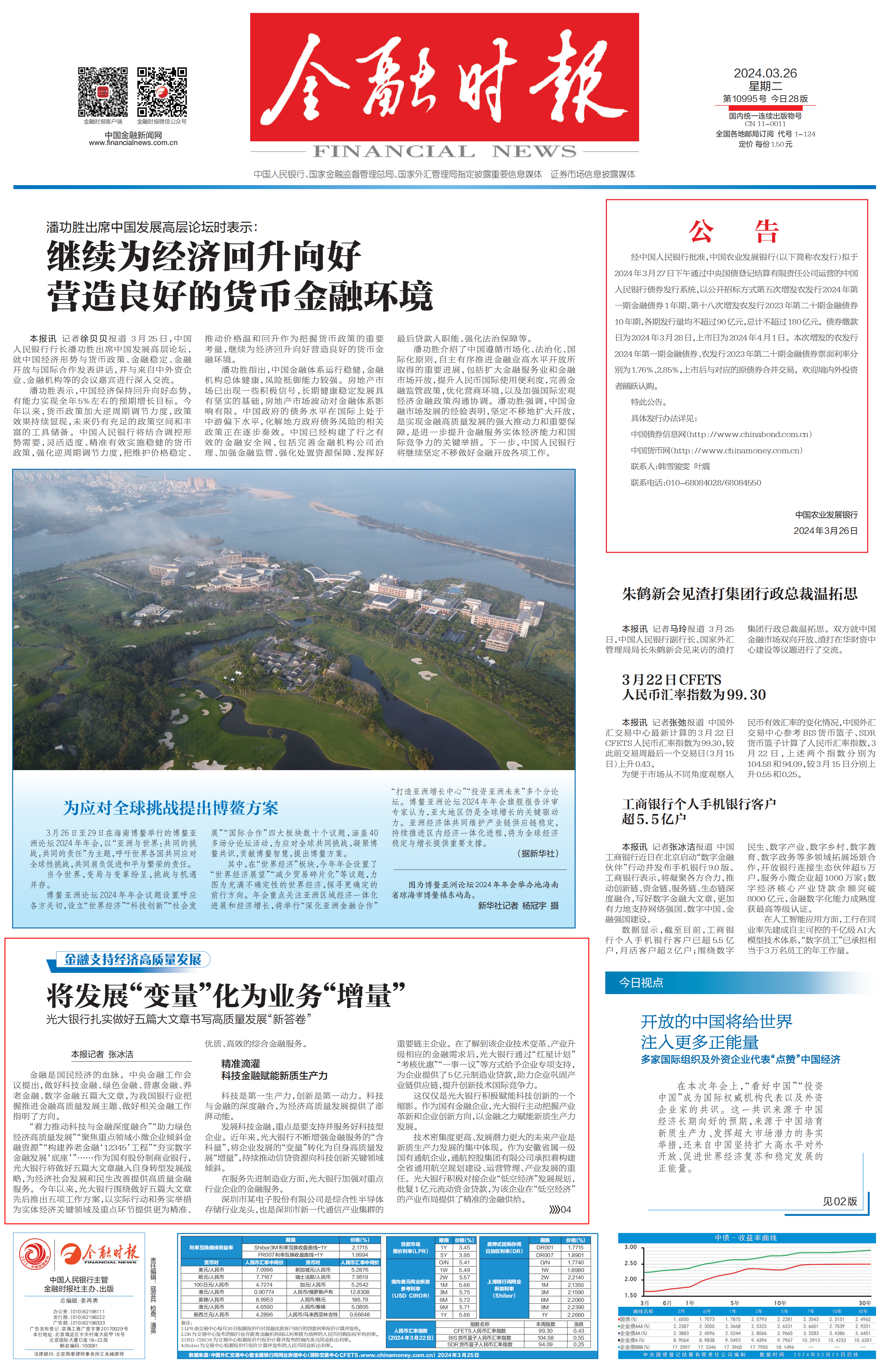 首页| G22恒峰集团中国官方网站