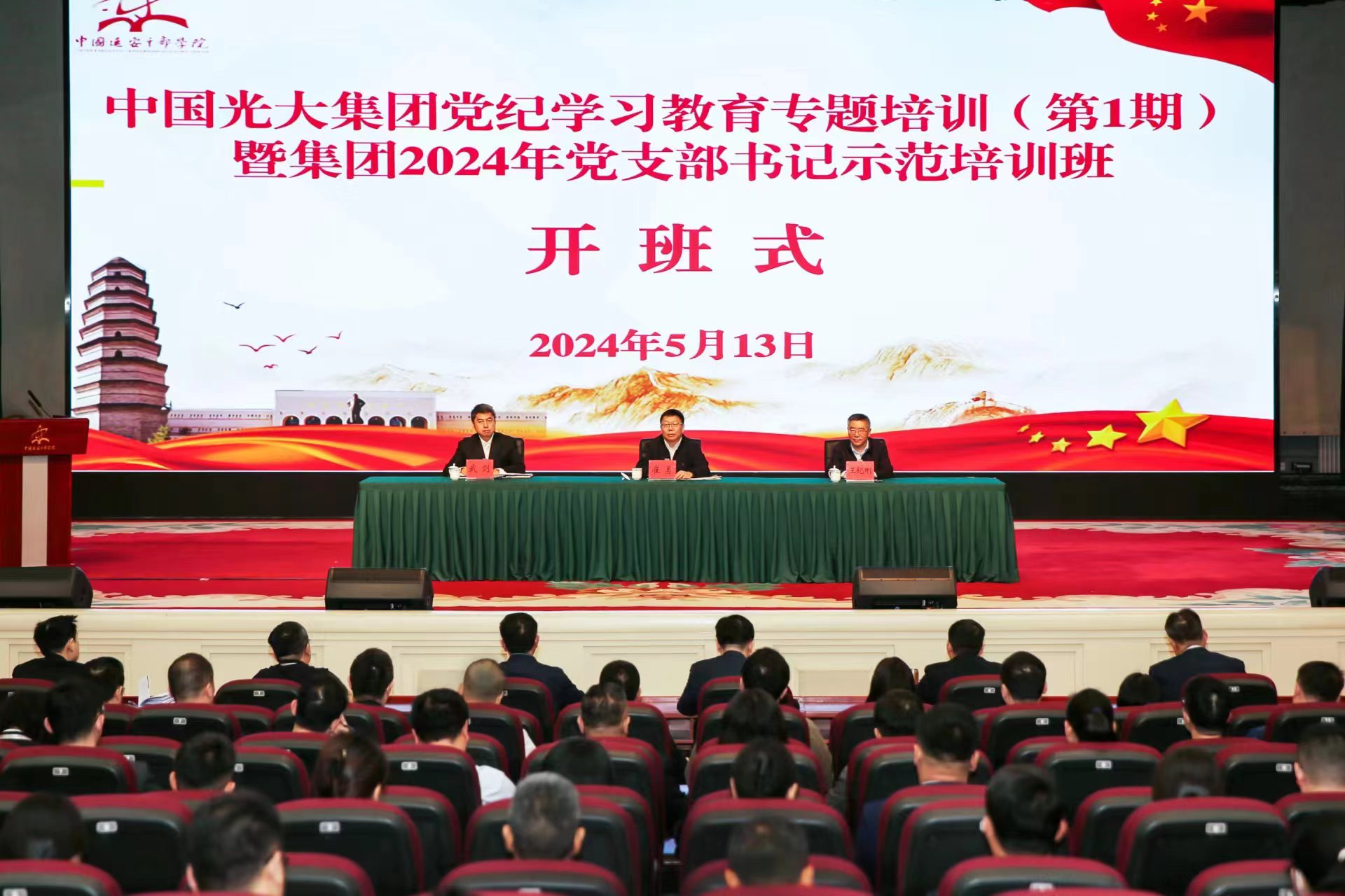 首页| G22恒峰集团中国官方网站